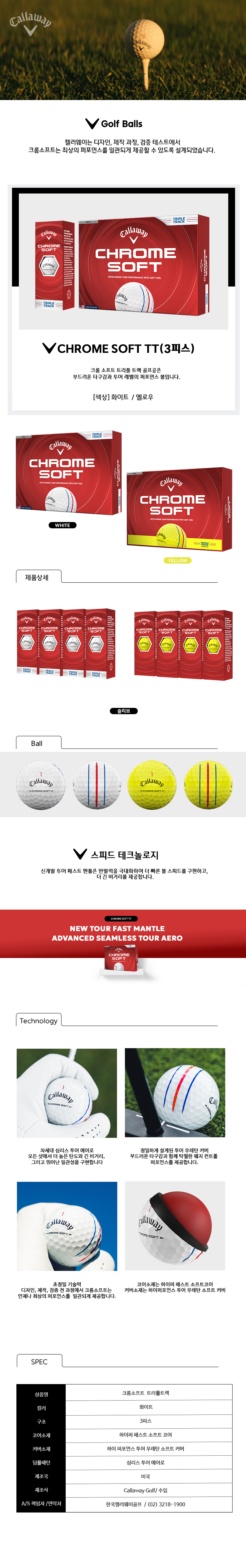 제품 상세페이지